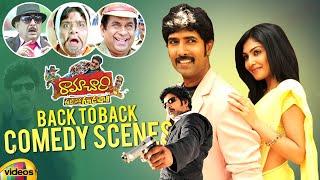 Ramachari Movie Back To Back Comedy Scenes | Venu Thottempudi | Brahmanandam | Ali | Telugu Cinema