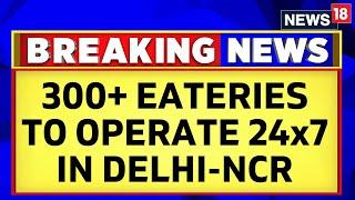 Delhi-NCR News | From Next Week, 300 Delhi Establishments To Operate Round-The-Clock | English News