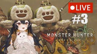 【MONSTER HUNTER WILDS】HR3 bear girl hunting her enemies! chargeblade main! #senniursa