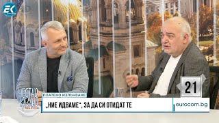 Арман Бабикян, Николай Хаджигенов в “Честно казано с Люба Кулезич” - 06.06.2024