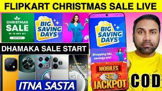 Flipkart Big Saving Days 2024 Mobile Offers Flipkart Christmas sale 2024 | Flipkart Next Sale Offer