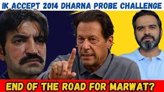 Imran Khan Accept 2014 Dharna Probe Challenge  | Tonight With Adeel Azhar - May 08, 2024