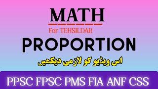 Math for Tehsildar  proportion   | PPSC FPSC| PMS |ASSISTANT S&GAD |POLICE