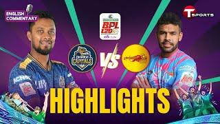 Highlights | Dhaka Capitals vs Chittagong Kings, 14th Match | BPL 2025 | T Sports