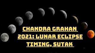 Chandra Grahan 2021: Lunar Eclipse Timing, Sutak  | Catch News