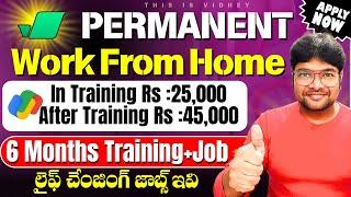 Permanent work from home jobs | Training + Job | 25K/M Salary | Latest jobs in Telugu 2025 | jobs