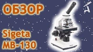 Review of microscope Sigeta MB-130