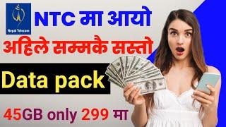NTC data pack 2021 | ntc data pack monthly | unlimited data pack | Rs. 299 Data pack | chhiring sp