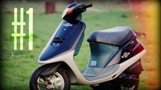 Ремонт скутера Honda Tact 24. Часть 1.