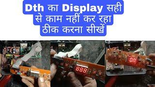 Free Dish Repair कैसे करें || Dth Display Not Working || how to fix dd free dish display