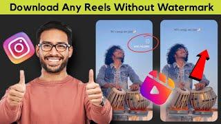 how to download instagram reels without watermark | instagram reels video download kaise kare?