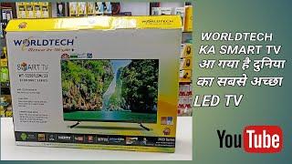 BEST LED TV || BHARAT AGENCY || WORLDTECH 32 INCH SMART TV