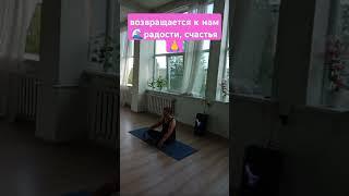 Йога. Медитация. Для начинающих и пенсионеров в Пскове. #псков  #здоровье #медитация #открытаяйога