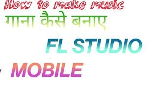 how does a beat is creat in fl studio mobile | VK Production#song #subscribe #singer #music