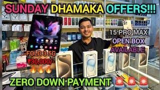 LOWEST PRICE IN IPHONE 13 | IPHONE 15 OPEN BOX |BEST SECOND HAND MOBILE MARKET GUWAHATI| SF TRADERS