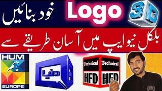 How to make rotating logo in Vn app | Rotating logo kaise banaye | ghomny wala logo kaise banaye