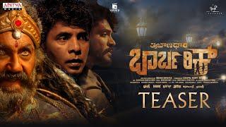 Tribanadhari Barbarik - Teaser (Kannada) | Mohan Srivatsa | A Maruthi Team Product |Vanaracelluloid