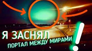 НАШЕЛ ГОЛОСОВ ОВРАГ ▷ МЕСТА СИЛЫ: МОСКВА, КОЛОМЕНСКОЕ