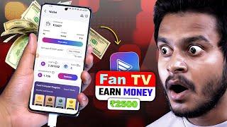 How to use FanTV Trending Video & Music App to Earn Money - 2024