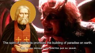 WATCH: Famous Russian Saint Predicts the End of the World - Prophecies by St. Seraphim of Sarov