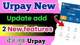 Urpay New update | add 2 New features | Urpay change all look | Urpay
