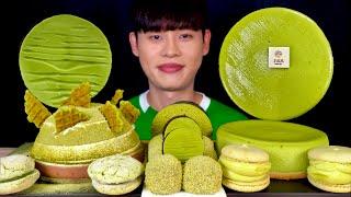 ASMR 말차녹차 파티말차 치즈케이크 말차크림떡 뚱카룽 비스킷 다쿠아즈 먹방! Green Tea Dessert Party! Green Tea Cake Snack MuKBang!