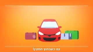 וידאו הד- סרטון אנימציה שיווקי