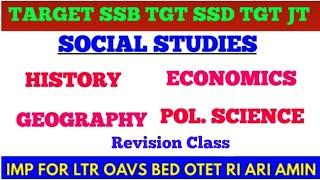 Target SSB TGT SSD TGT JT Exam !! Social Studies MCQs !! OAVS OPSC RI ARI BEd OTET Exam !! cine tv..