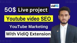 YouTube Video SEO With VidiQ Extension | Live project Youtube Video SEO Bangla Tutorial