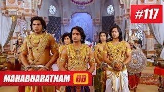 Mahabharatham I മഹാഭാരതം - Episode 117 19-03-14 HD