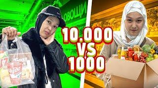 10 000ТЕҢГЕ VS 1 000ТЕҢГЕ | БАТТЛ АНАММЕН #bizdebaribar