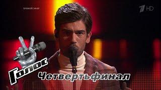 Anton Lavrentev "Ne me quitte pas (Не покидай меня)" | The Voice of Russia 6 | Quarterfinals