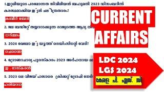 Current affairs 2024 TOP Current affairs  Kerala PSC | LDC | LGS | LP UP