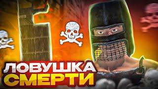 ИДЕАЛЬНАЯ ЛОВУШКА! ЛОВУШКА-СМЕРТИ В | Oxide: Survival Island