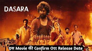 Dasara 2023 confirm Ott Release Date | Dasara ott release date | Dasara on Netflix | Filmy Jeetu