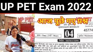 UP PET Exam Paper Solution || UPSSSC PET 15 Oct First Shift