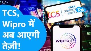 TCS, Wipro में अब आएगी तेज़ी? | Share Market | BIZ Tak