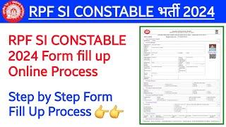 RPF SI Constable Form fill up Process Online 2024। Railway RPF Vacancy 2024