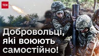  Парадокс "Степових вовків"! В Україні воює група добровольців, яких не беруть в ЗСУ!