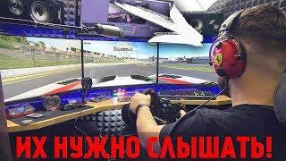 Подписчик подарил мне ЛУЧШУЮ гарнитуру для гонок - ThrustMaster T.Racing Scuderia Ferrari Edition