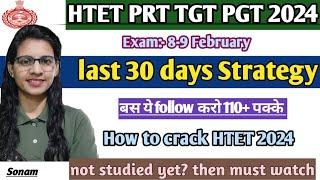 HTET 2024 after new exam date last 30 days strategy by teaching goals |HTET 2024|how to crack htet|