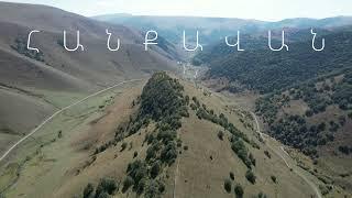 Hankavan 4K | Հանքավան (2023)