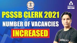 Punjab PSSSB Clerk 2021 Recruitment | PSSSB Clerk 2021 Increase In Vacancies