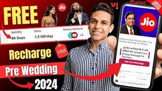 mukesh ambani free recharge offer | ambani birthday offer | jio recharge free| Jio Free Recharge