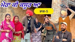 (ep-5) ਕੁੜੀ ਦੀ ਜ਼ਿੰਦਗੀ ਹੋ ਗਈ ਨਰਕ!!NEW LATEST PUNJABI VIDEO!! SHORT MOVIE 2025!! JATT SAUDA !!