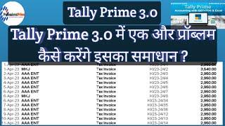Mismatch sales invoice no. in tally prime 3.0 | big problem in tally prime 3.0 |