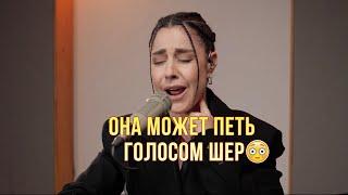 Мария Зайцева (#2Маши) поёт голосом Шер так, что не отличишь