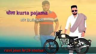 Kurta Pajama Raj Mawar | Kanishka Sharma | New Haryanvi whatsapp status haryanavi 2023 #statushr26