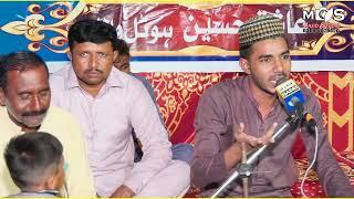 new mehfil 3 October 2024 mohalla bhatta ikram vehari