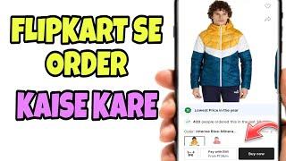 flipkart se order kaise Kare | product order kaise Kare Flipkart Se | flipkart se shoping kaise Kare